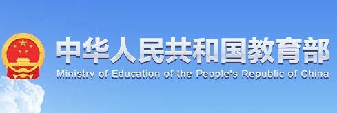 文化和旅游部办公厅关于做好 文化艺术类校外培训